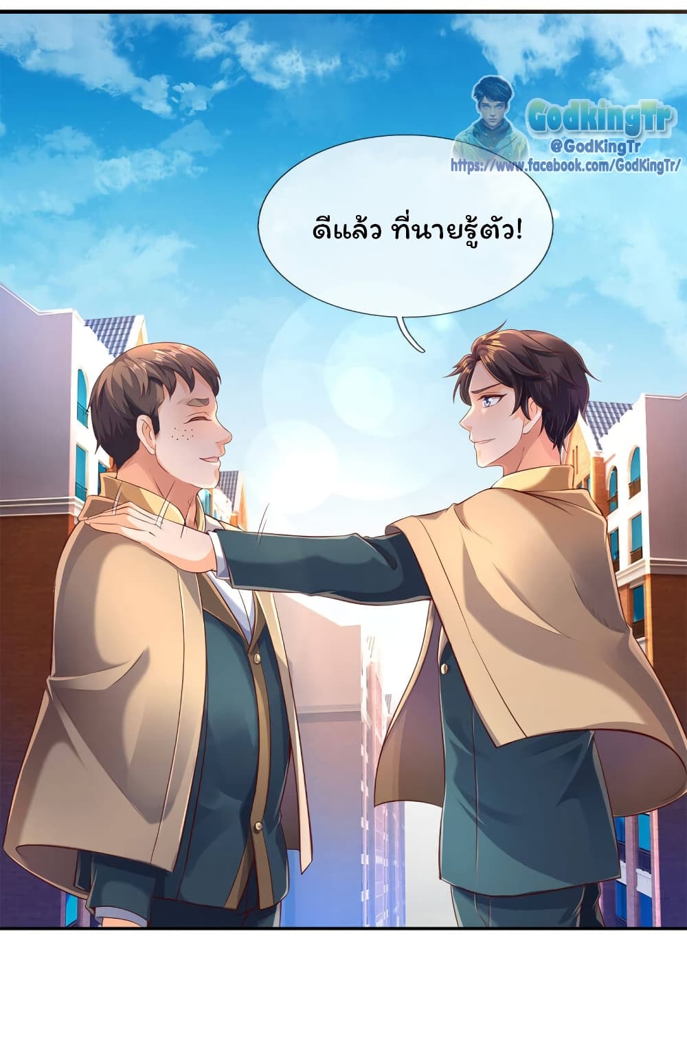 อ่านมังงะใหม่ ก่อนใคร 1668manga.com