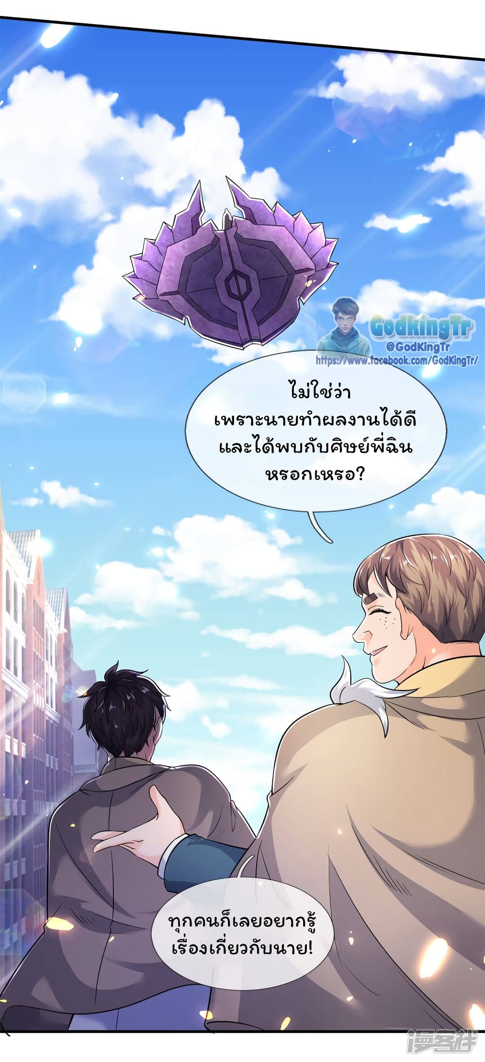อ่านมังงะใหม่ ก่อนใคร 1668manga.com