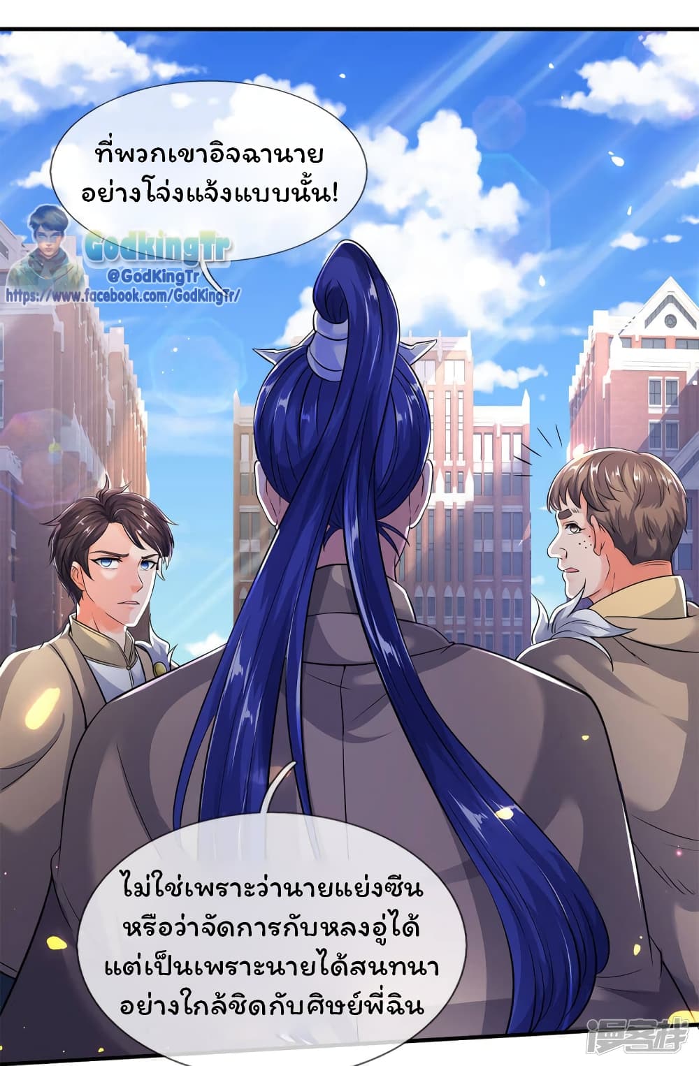 อ่านมังงะใหม่ ก่อนใคร 1668manga.com