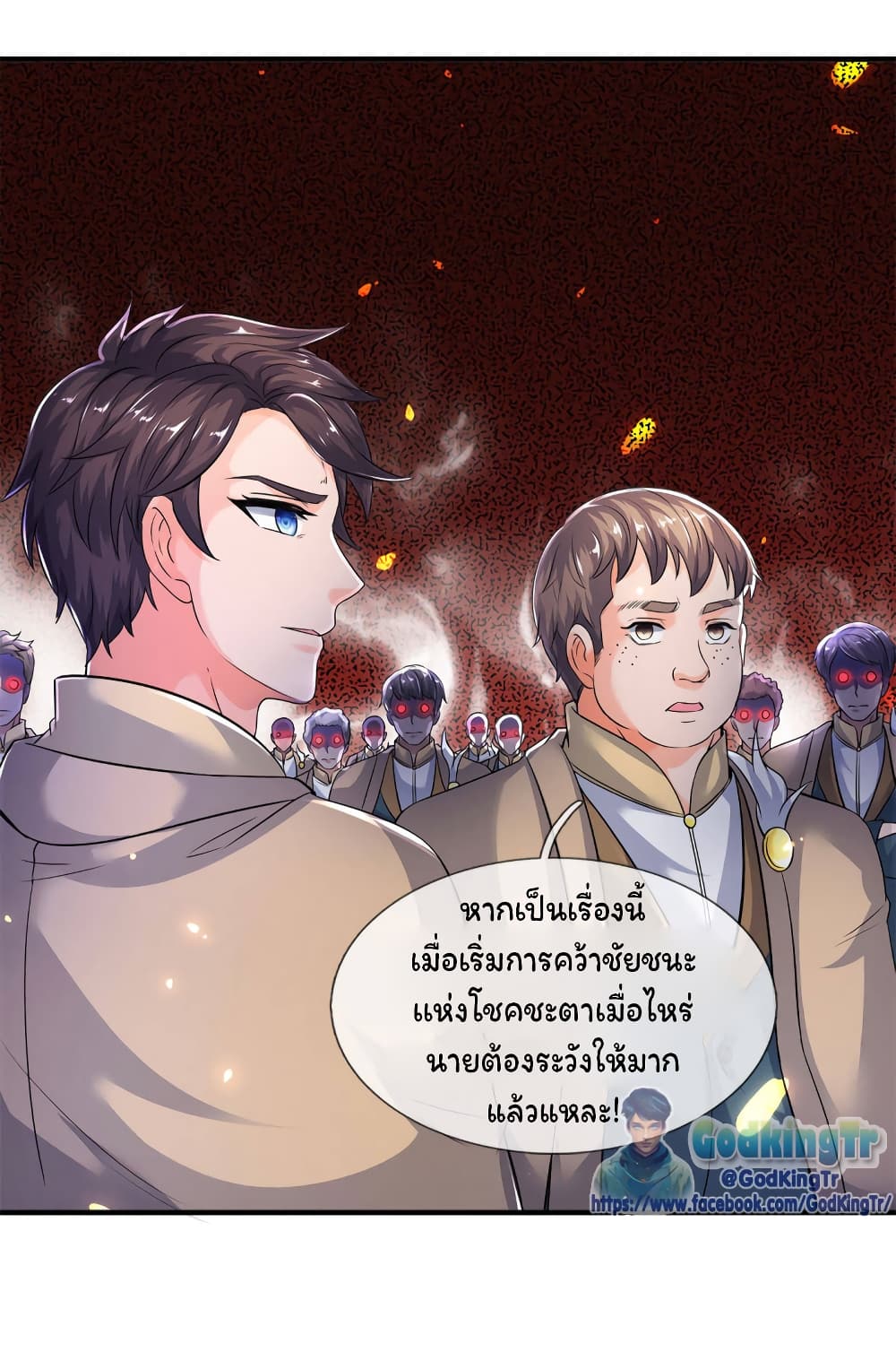 อ่านมังงะใหม่ ก่อนใคร 1668manga.com