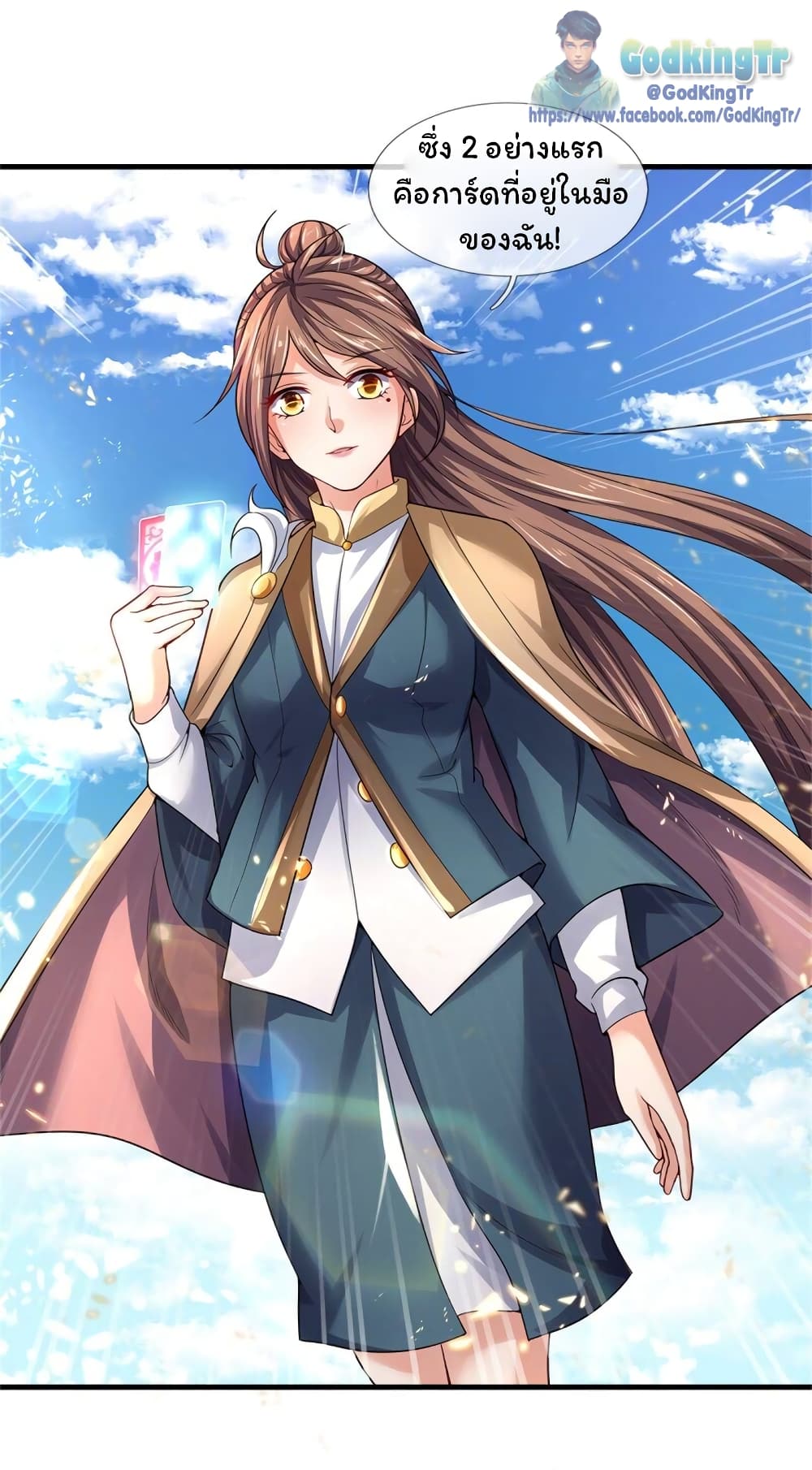อ่านมังงะใหม่ ก่อนใคร 1668manga.com