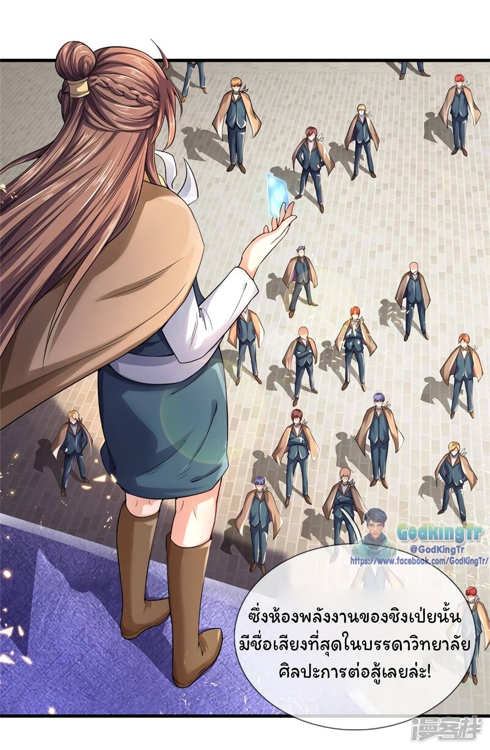 อ่านมังงะใหม่ ก่อนใคร 1668manga.com