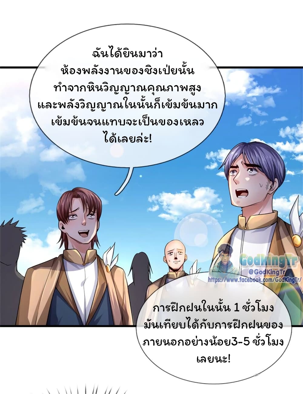 อ่านมังงะใหม่ ก่อนใคร 1668manga.com