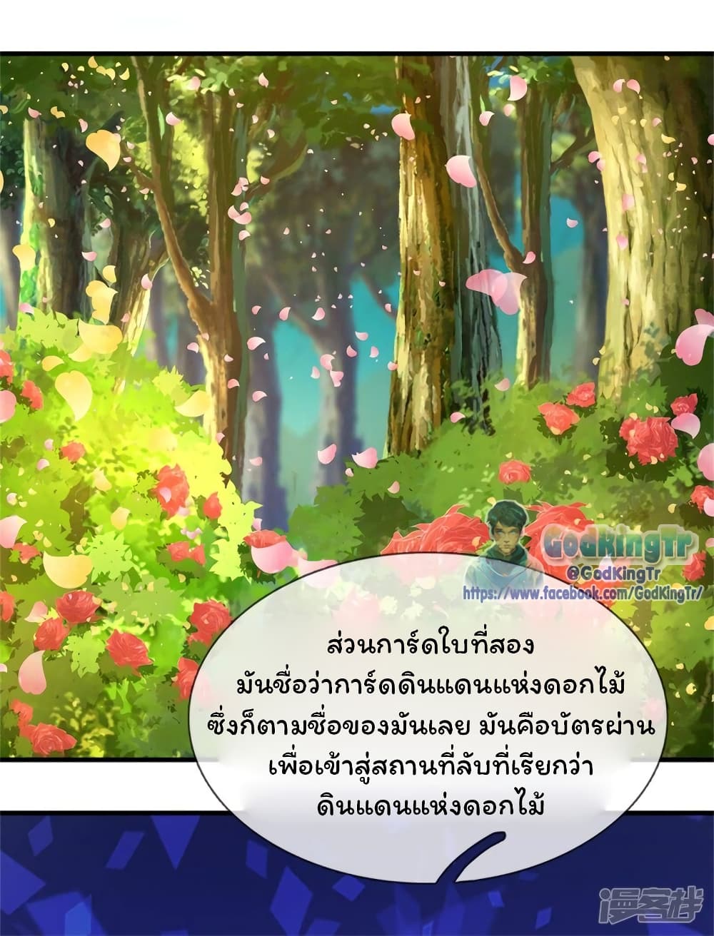 อ่านมังงะใหม่ ก่อนใคร 1668manga.com