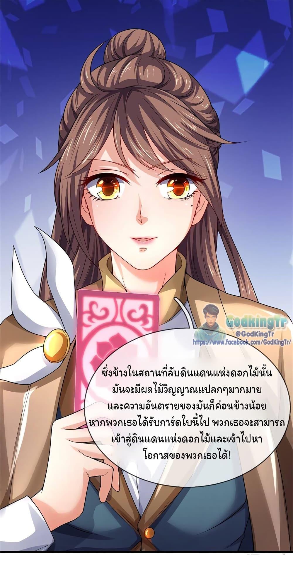 อ่านมังงะใหม่ ก่อนใคร 1668manga.com