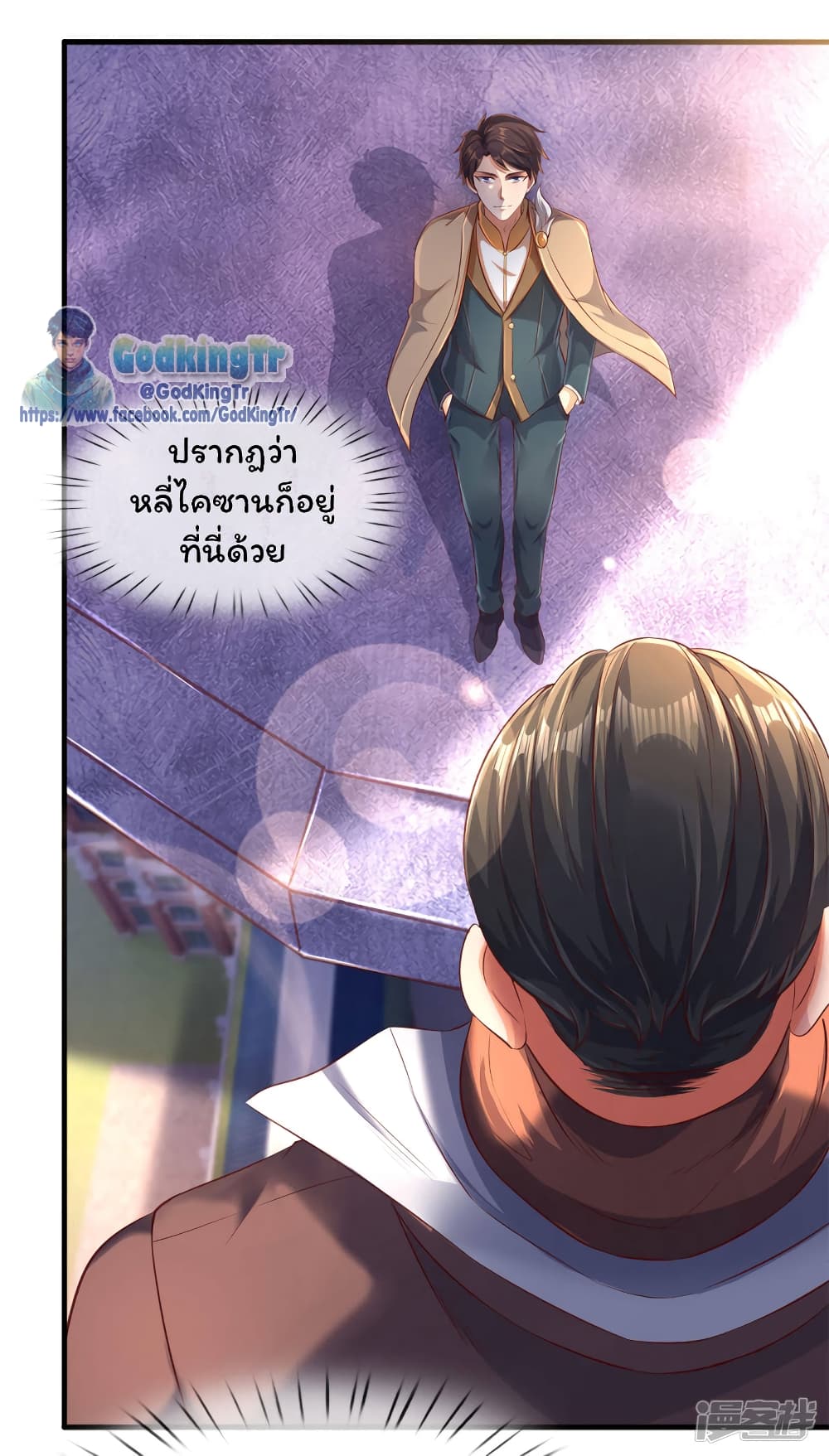 อ่านมังงะใหม่ ก่อนใคร 1668manga.com