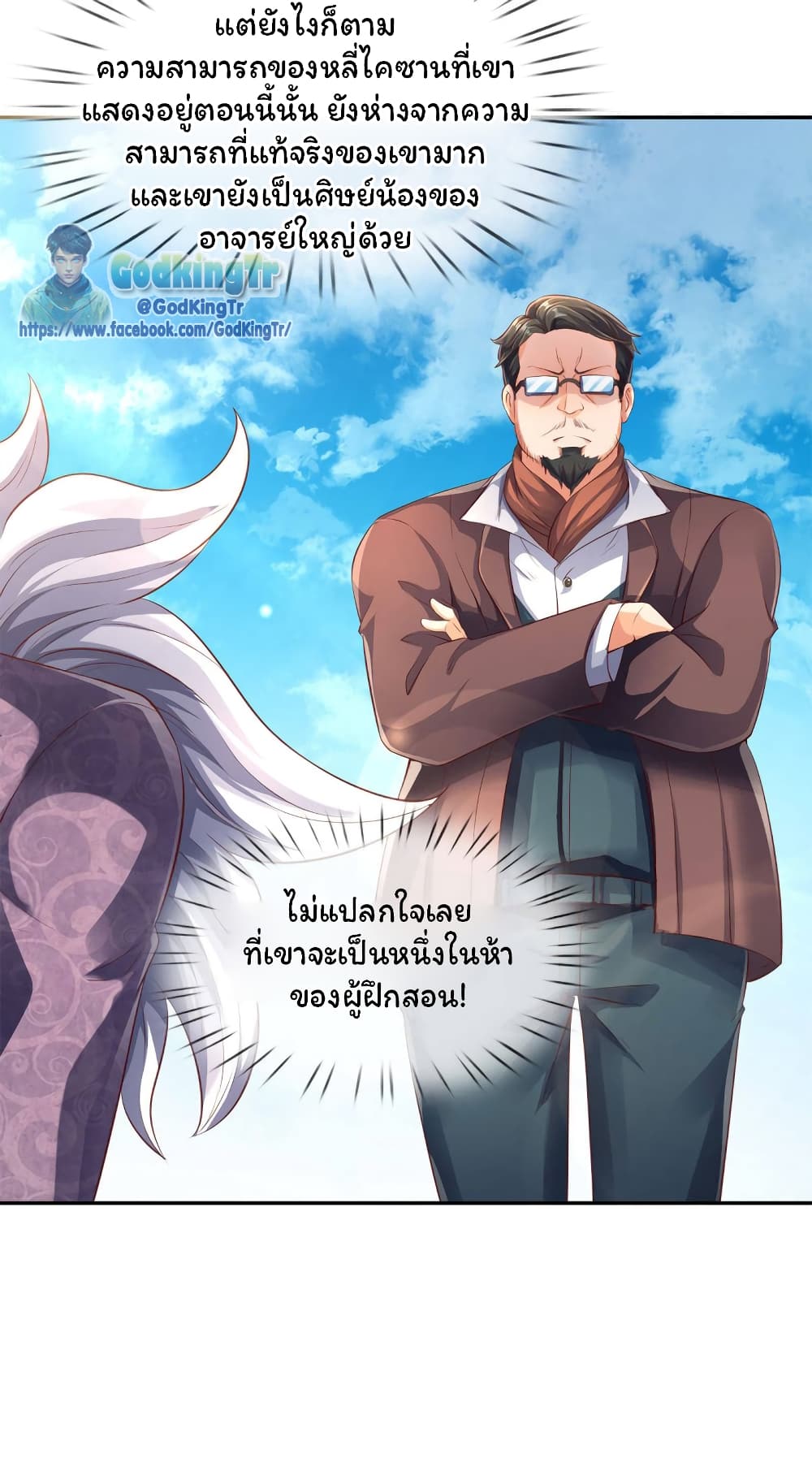 อ่านมังงะใหม่ ก่อนใคร 1668manga.com