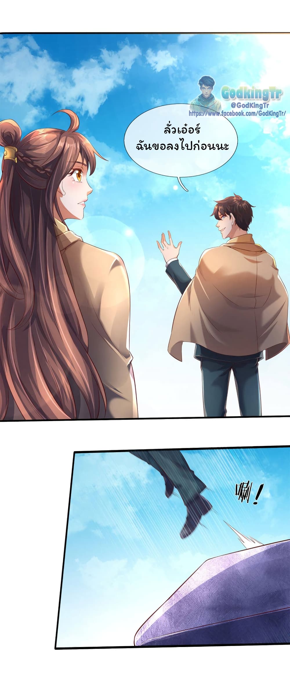 อ่านมังงะใหม่ ก่อนใคร 1668manga.com