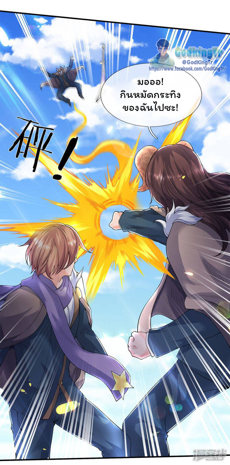 อ่านมังงะใหม่ ก่อนใคร 1668manga.com