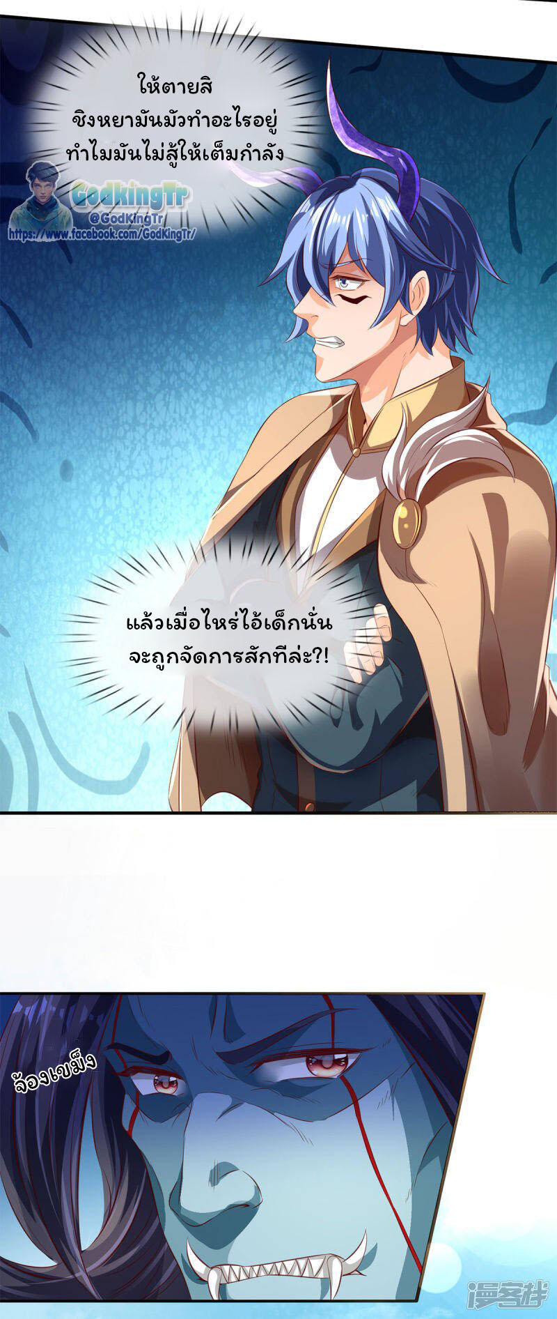 อ่านมังงะใหม่ ก่อนใคร 1668manga.com