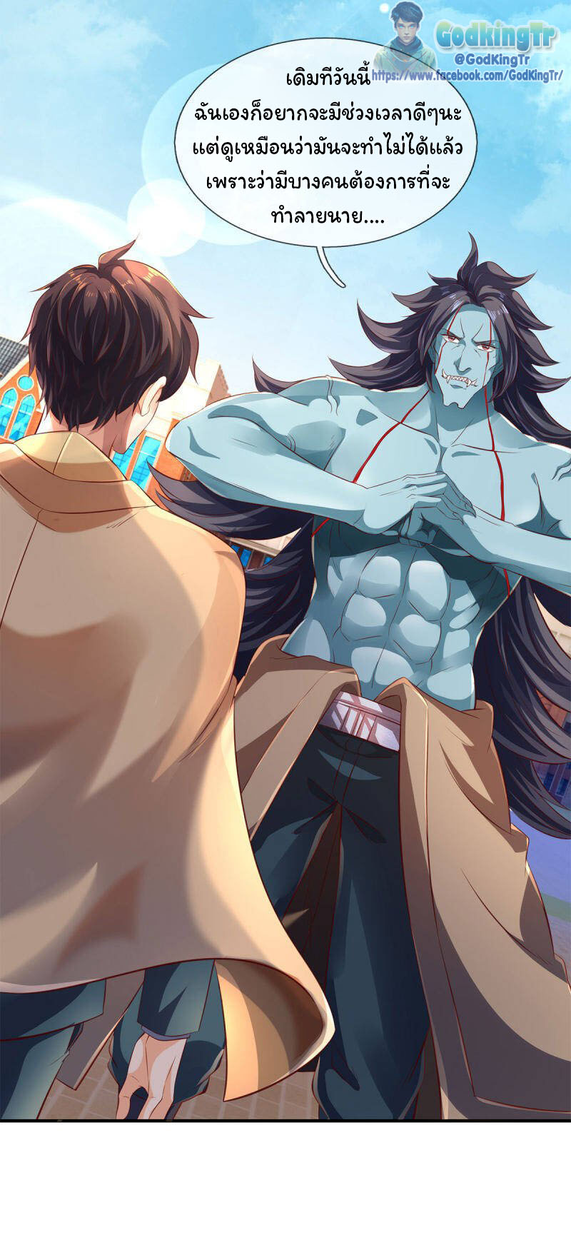อ่านมังงะใหม่ ก่อนใคร 1668manga.com