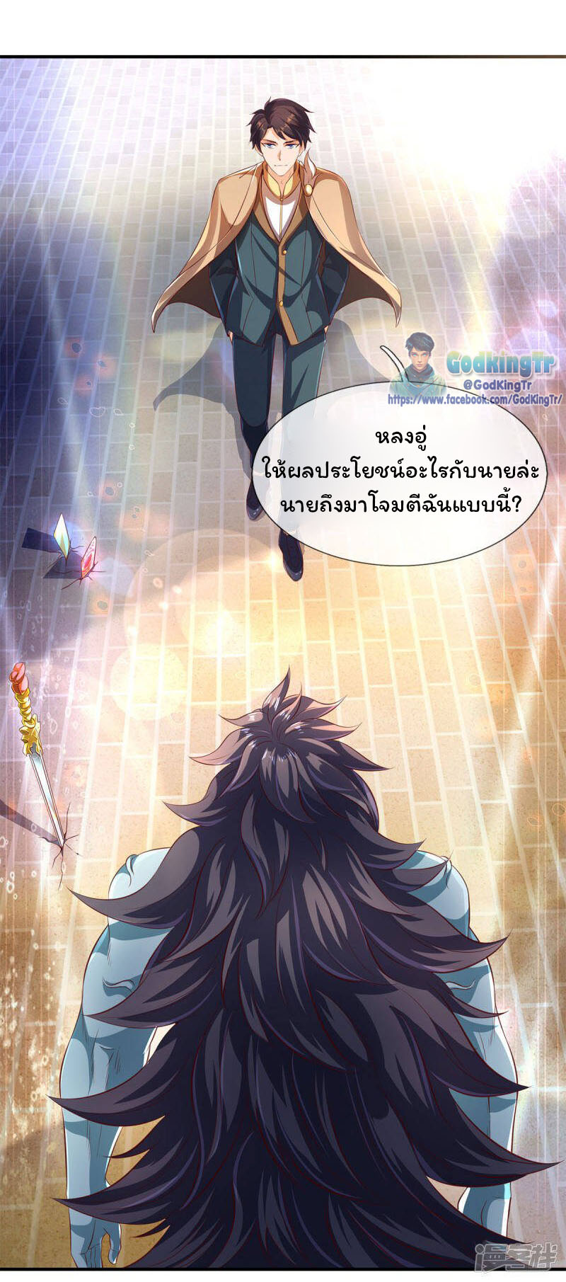 อ่านมังงะใหม่ ก่อนใคร 1668manga.com