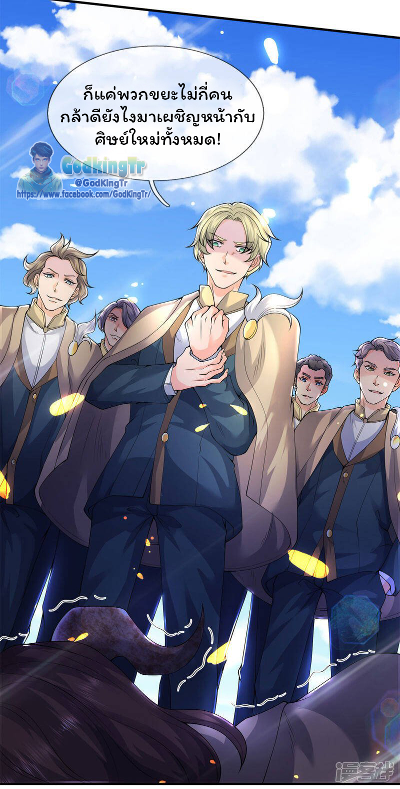 อ่านมังงะใหม่ ก่อนใคร 1668manga.com