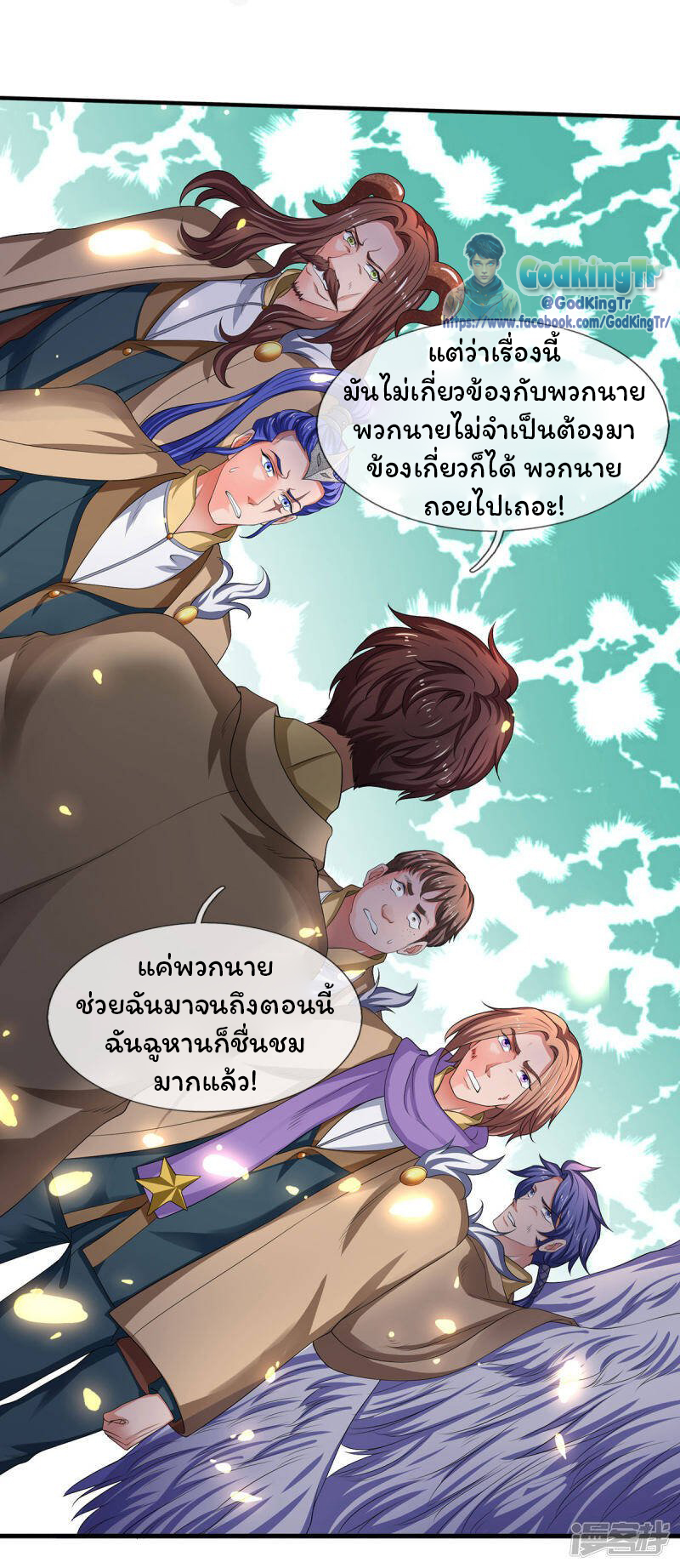 อ่านมังงะใหม่ ก่อนใคร 1668manga.com
