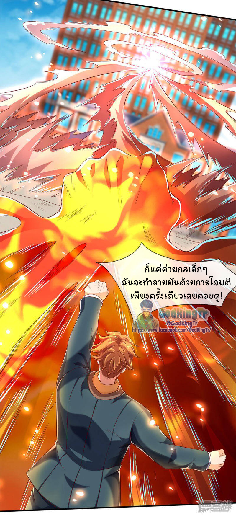 อ่านมังงะใหม่ ก่อนใคร 1668manga.com