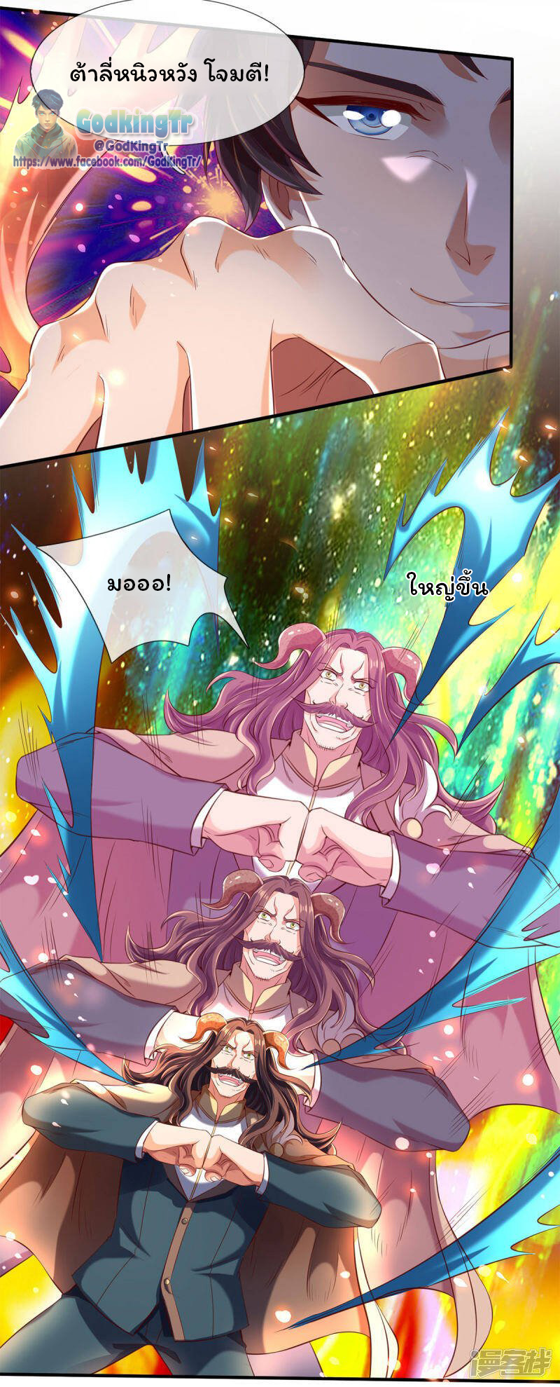 อ่านมังงะใหม่ ก่อนใคร 1668manga.com