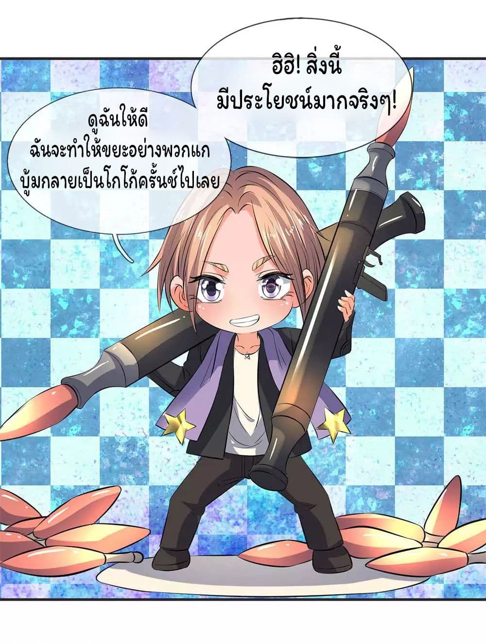 อ่านมังงะใหม่ ก่อนใคร 1668manga.com