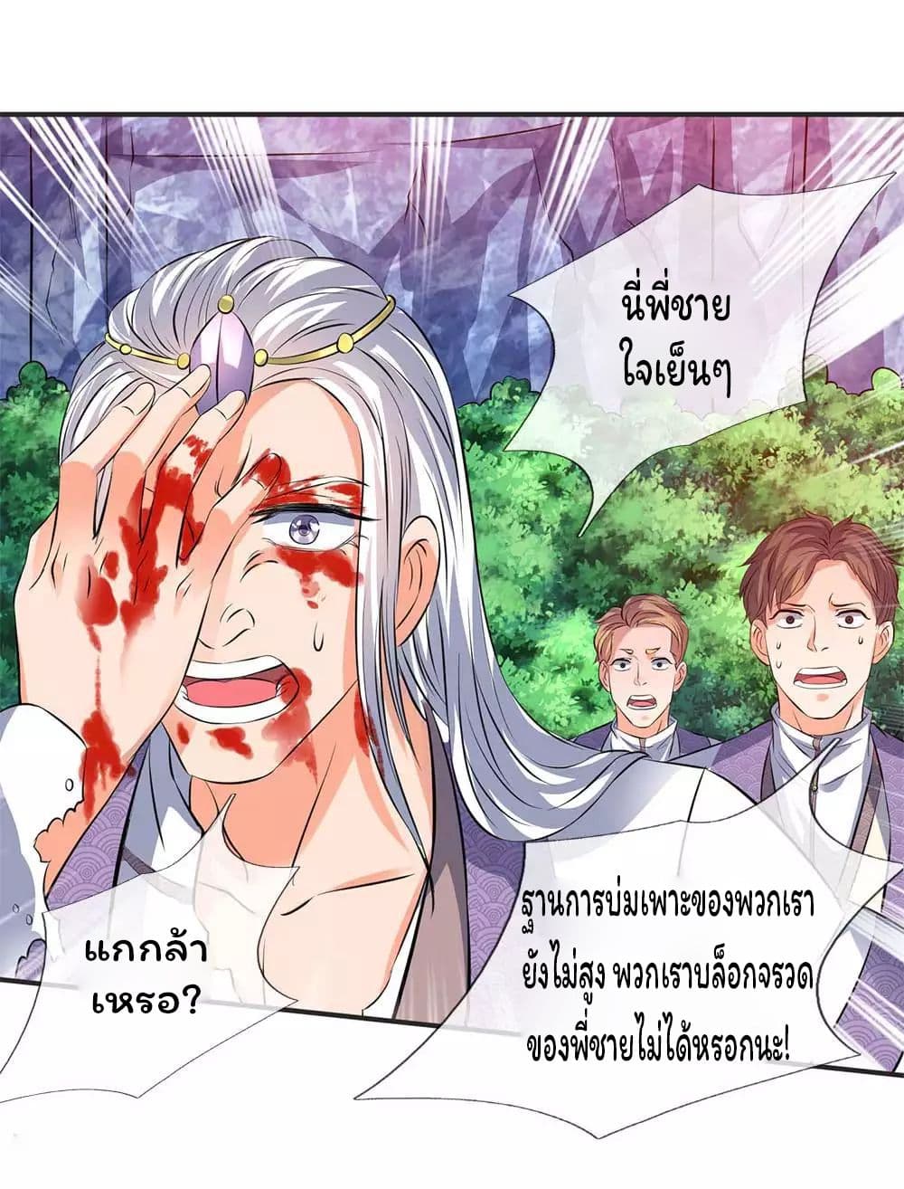 อ่านมังงะใหม่ ก่อนใคร 1668manga.com