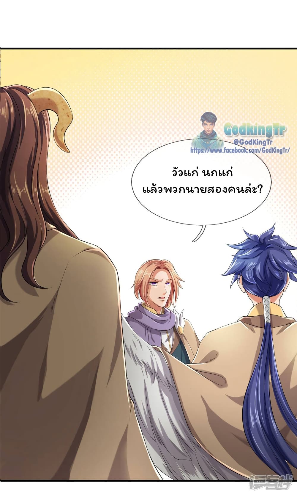 อ่านมังงะใหม่ ก่อนใคร 1668manga.com