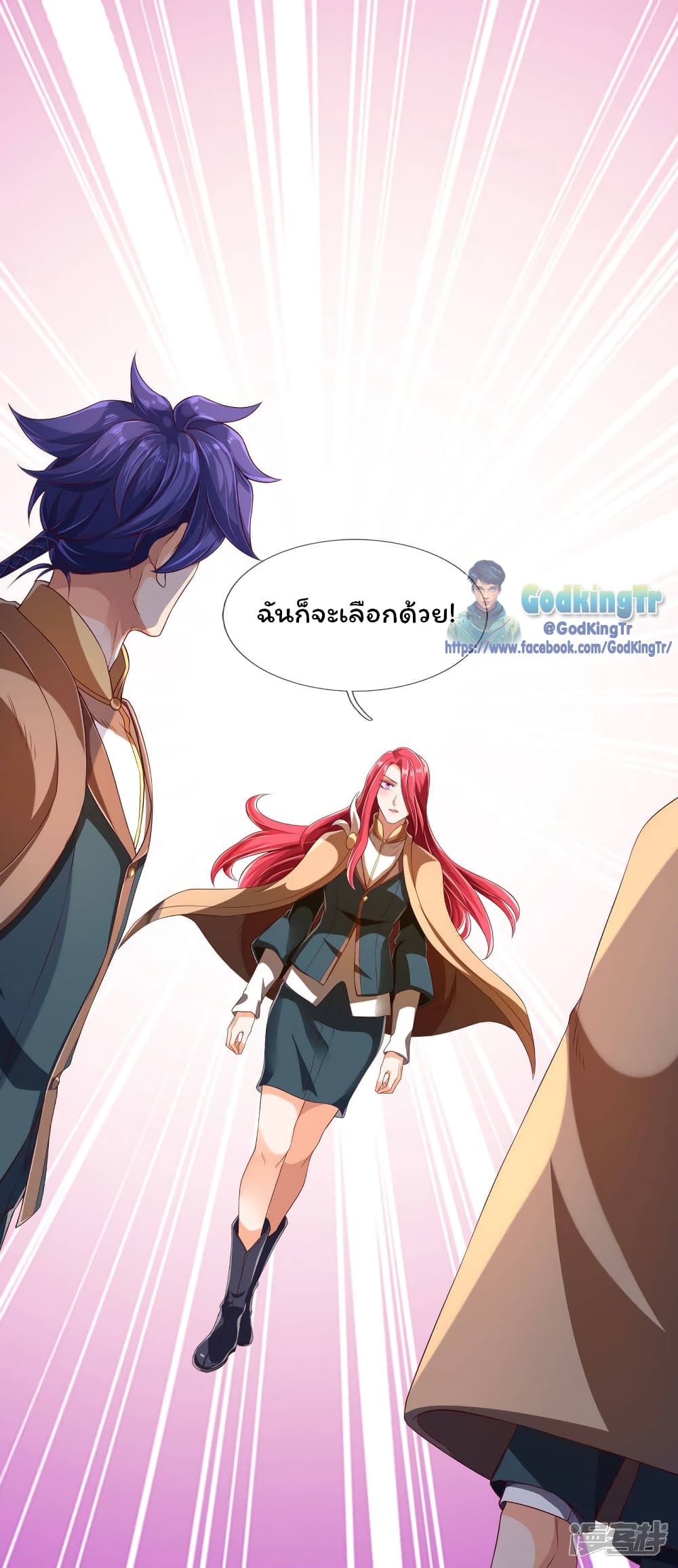 อ่านมังงะใหม่ ก่อนใคร 1668manga.com