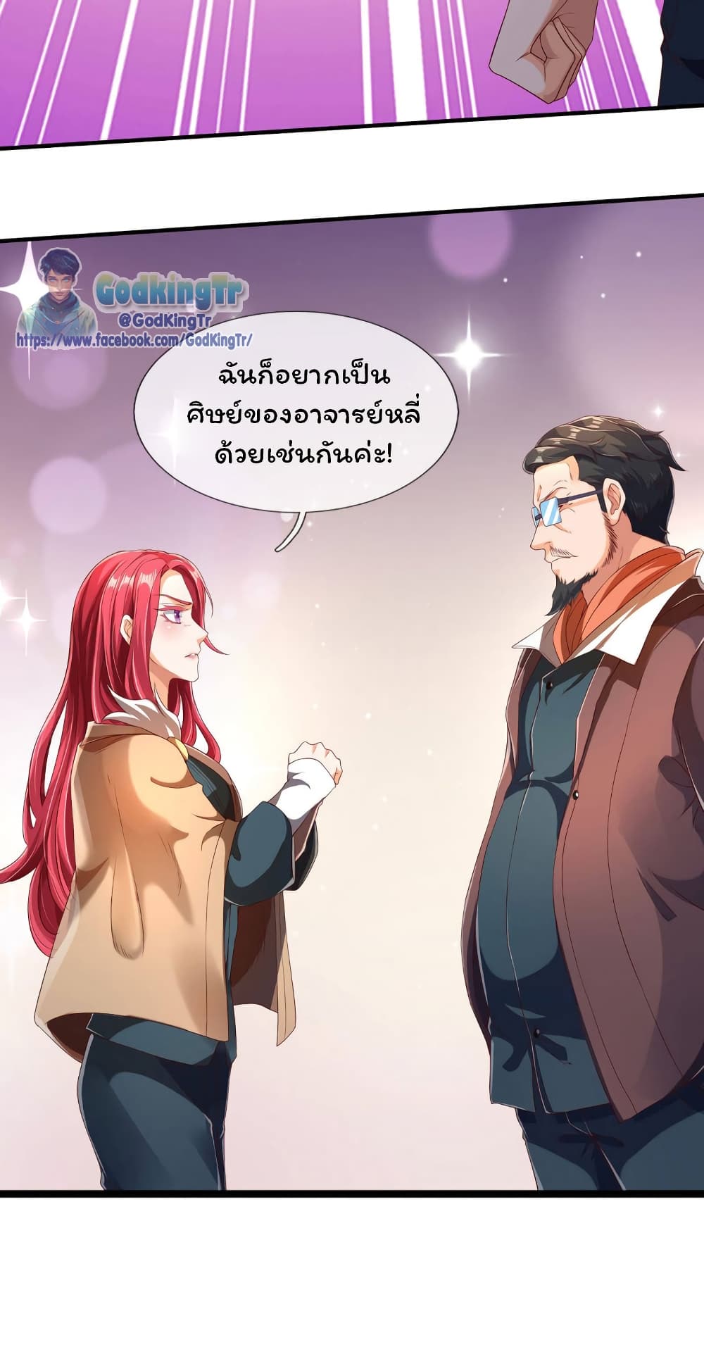 อ่านมังงะใหม่ ก่อนใคร 1668manga.com