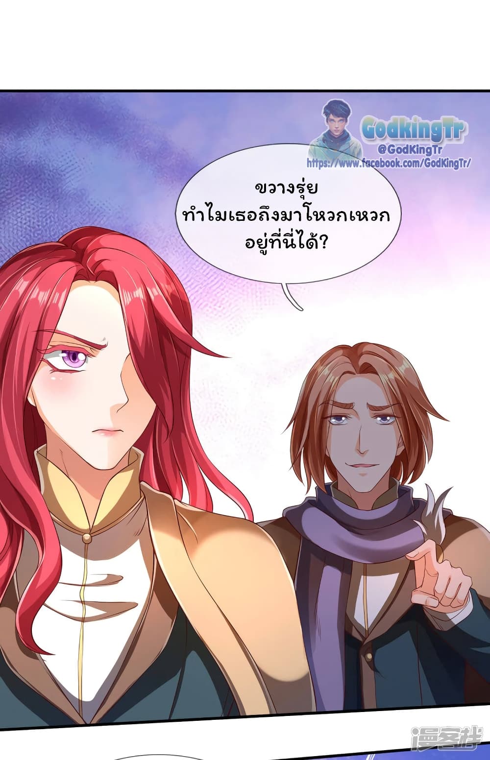 อ่านมังงะใหม่ ก่อนใคร 1668manga.com