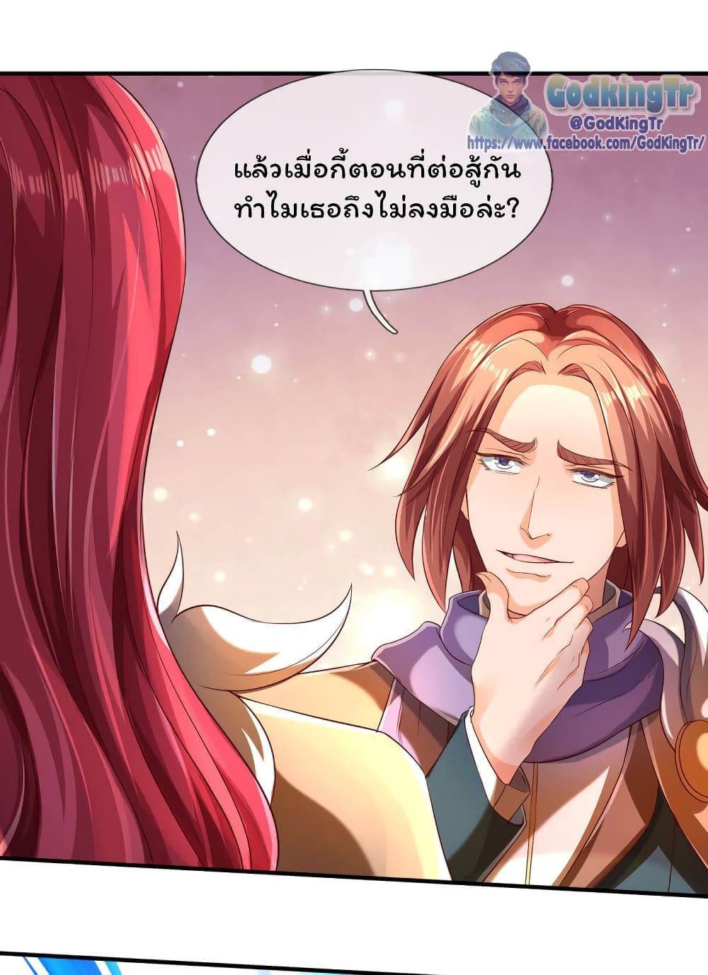 อ่านมังงะใหม่ ก่อนใคร 1668manga.com