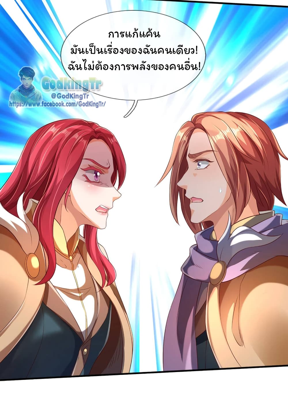 อ่านมังงะใหม่ ก่อนใคร 1668manga.com
