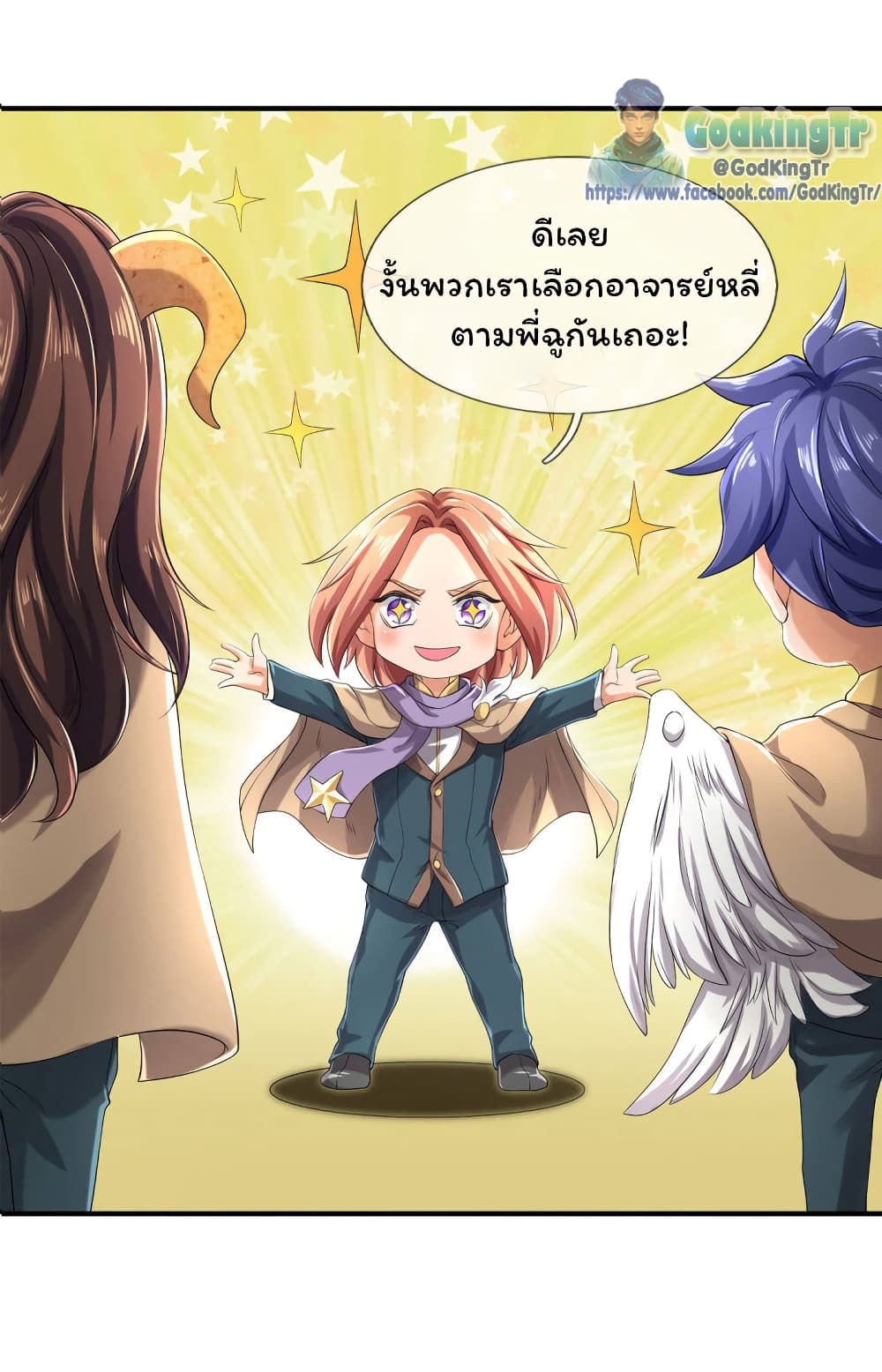 อ่านมังงะใหม่ ก่อนใคร 1668manga.com