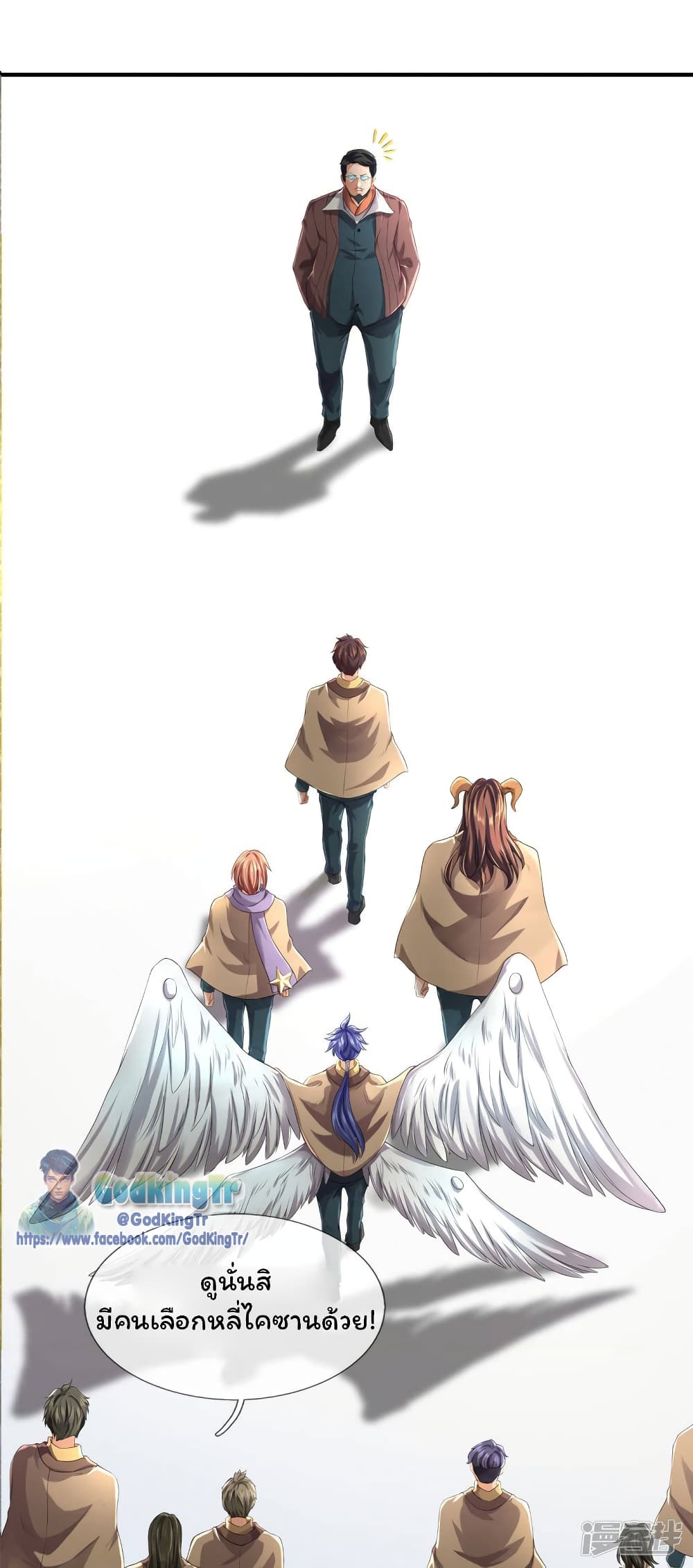 อ่านมังงะใหม่ ก่อนใคร 1668manga.com