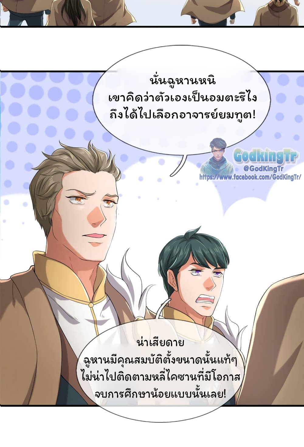 อ่านมังงะใหม่ ก่อนใคร 1668manga.com