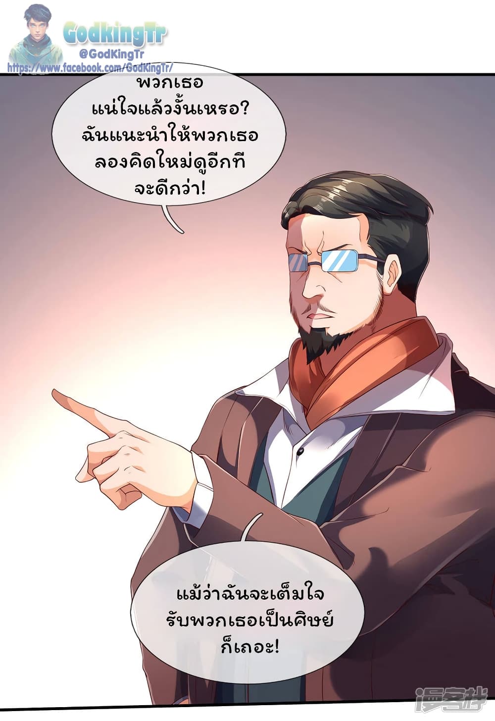 อ่านมังงะใหม่ ก่อนใคร 1668manga.com
