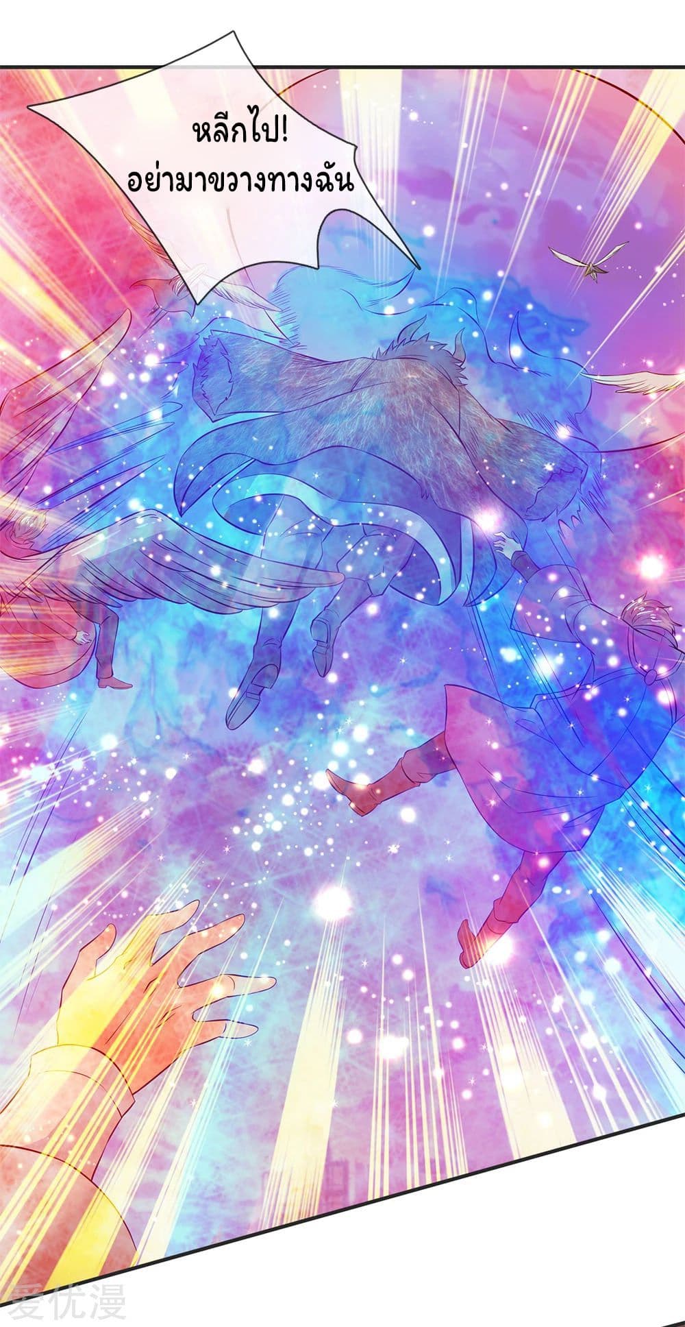 อ่านมังงะใหม่ ก่อนใคร 1668manga.com