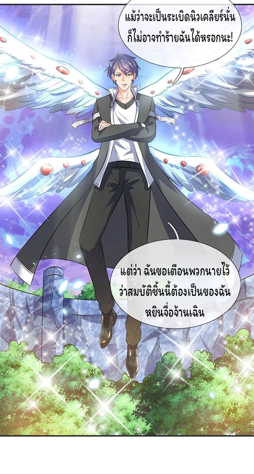 อ่านมังงะใหม่ ก่อนใคร 1668manga.com