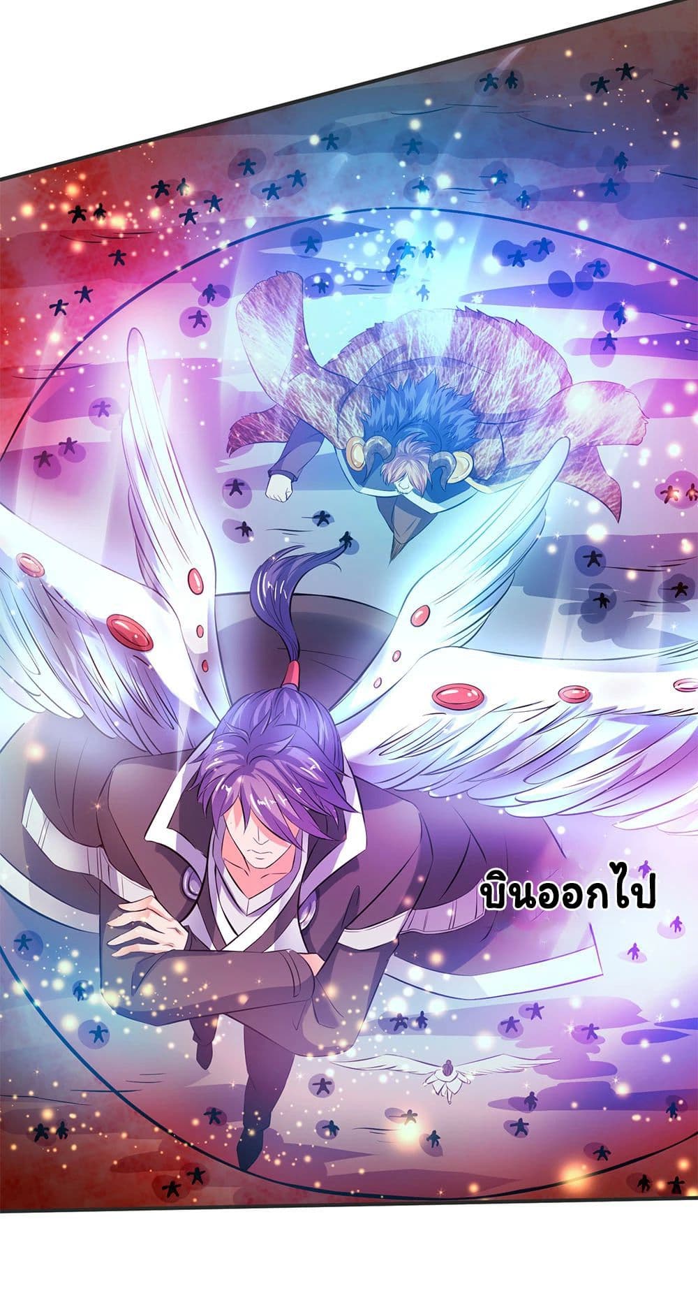 อ่านมังงะใหม่ ก่อนใคร 1668manga.com