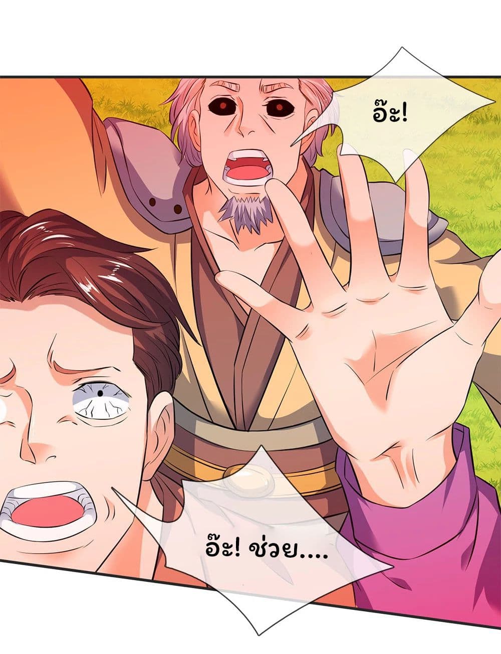 อ่านมังงะใหม่ ก่อนใคร 1668manga.com
