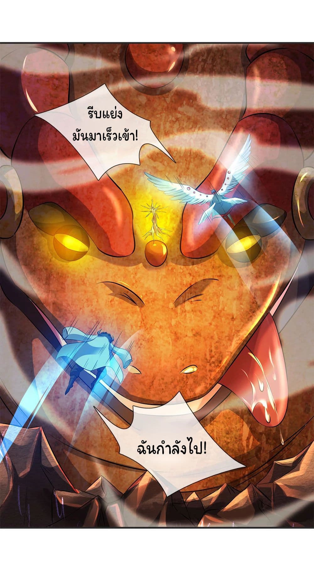 อ่านมังงะใหม่ ก่อนใคร 1668manga.com