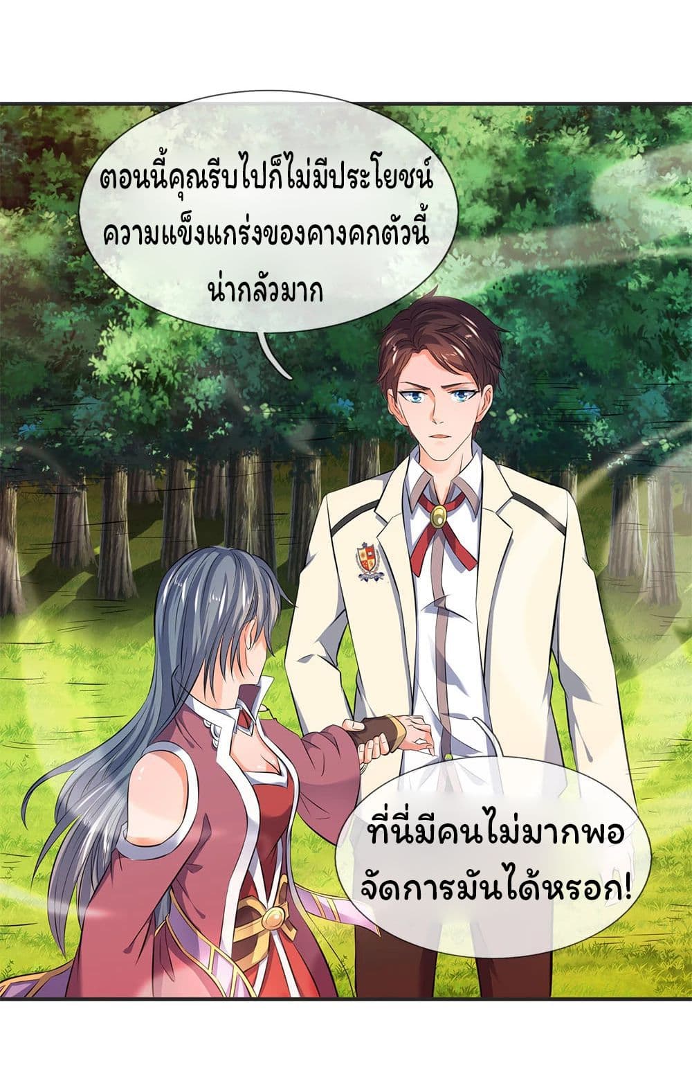 อ่านมังงะใหม่ ก่อนใคร 1668manga.com