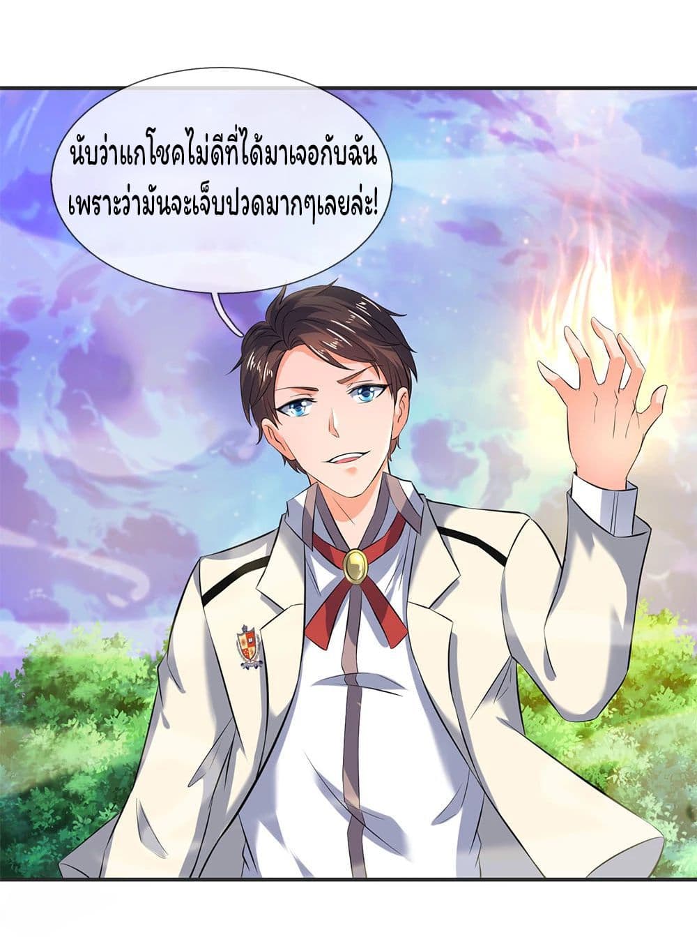อ่านมังงะใหม่ ก่อนใคร 1668manga.com