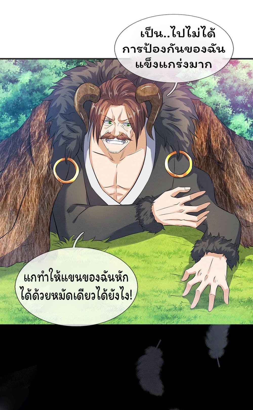 อ่านมังงะใหม่ ก่อนใคร 1668manga.com