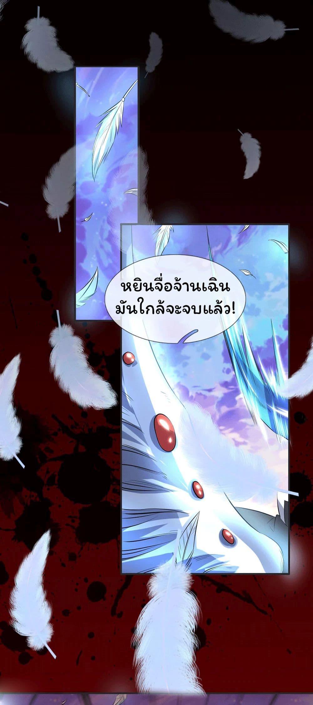 อ่านมังงะใหม่ ก่อนใคร 1668manga.com
