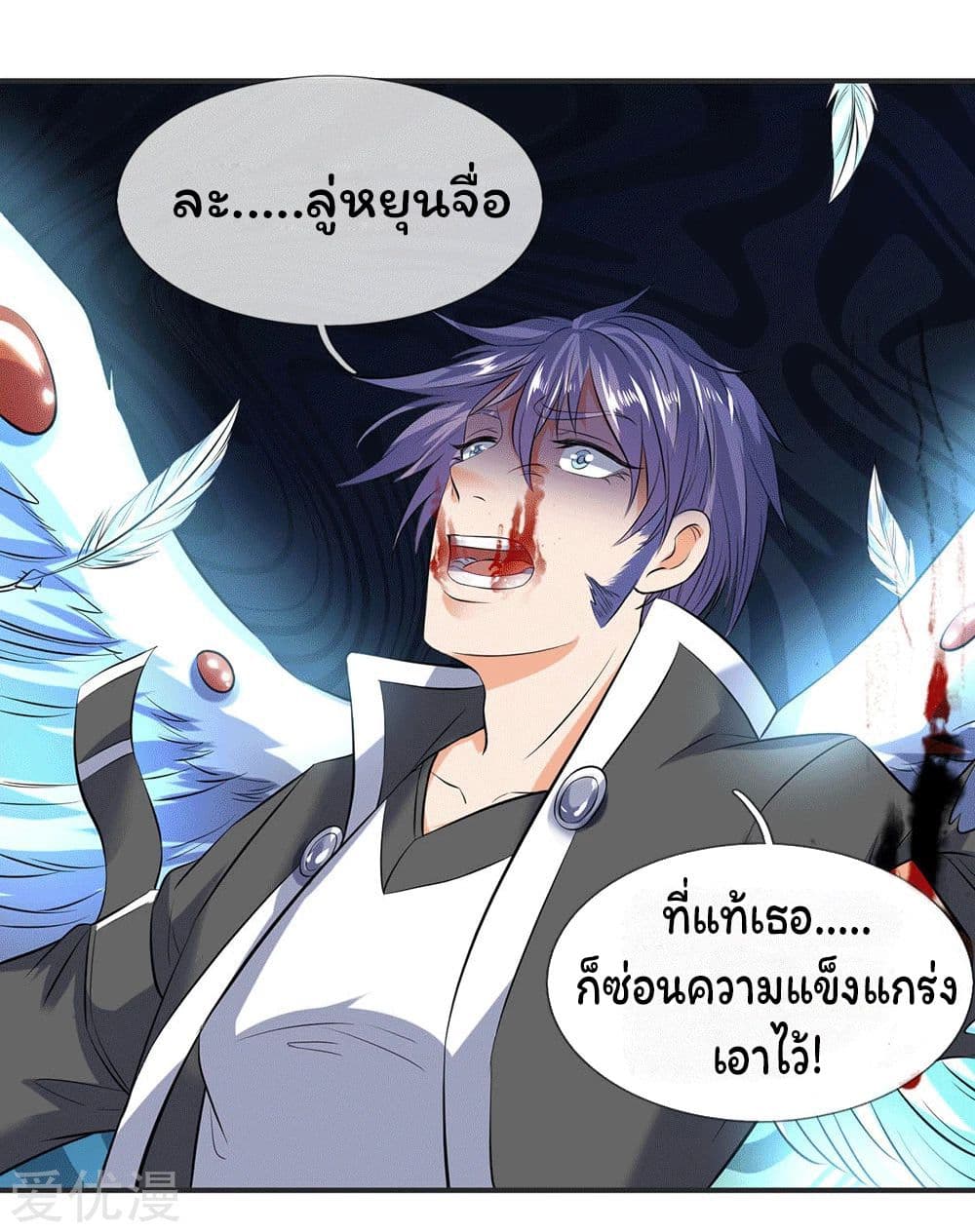 อ่านมังงะใหม่ ก่อนใคร 1668manga.com