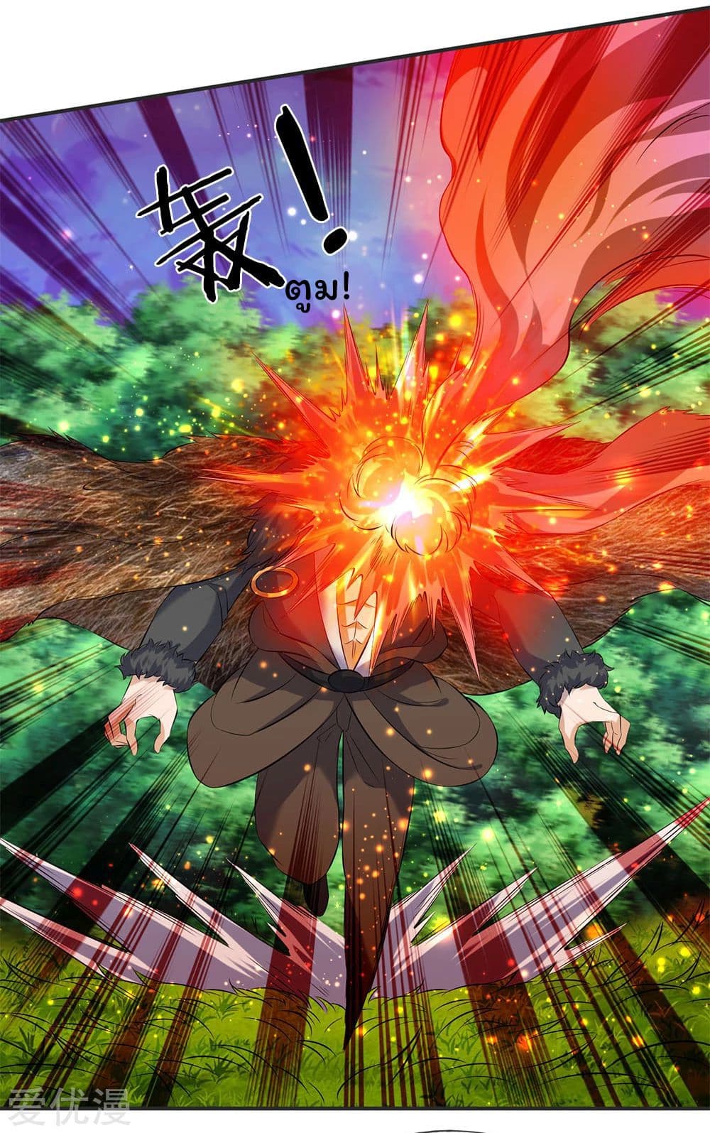 อ่านมังงะใหม่ ก่อนใคร 1668manga.com
