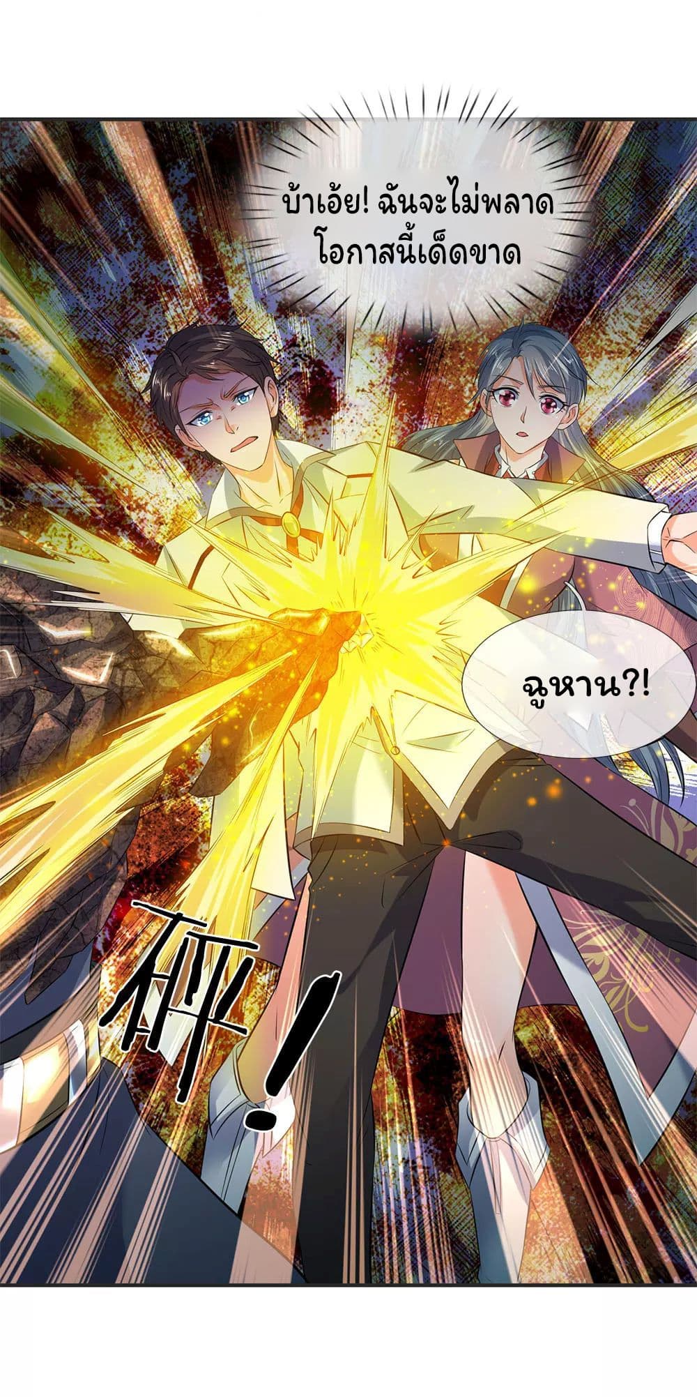 อ่านมังงะใหม่ ก่อนใคร 1668manga.com
