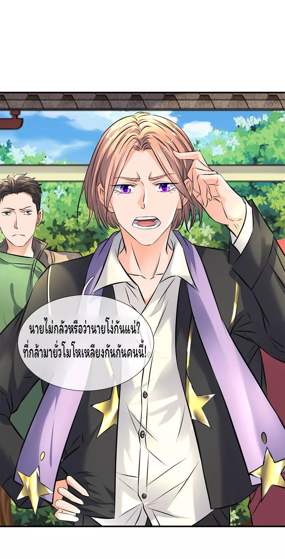อ่านมังงะใหม่ ก่อนใคร 1668manga.com