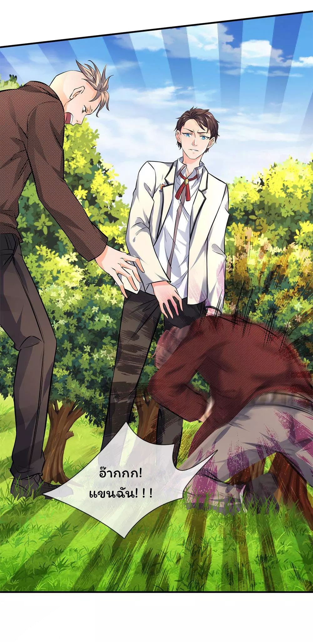 อ่านมังงะใหม่ ก่อนใคร 1668manga.com