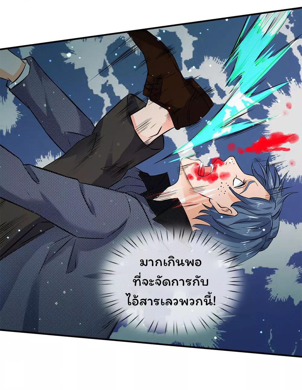 อ่านมังงะใหม่ ก่อนใคร 1668manga.com