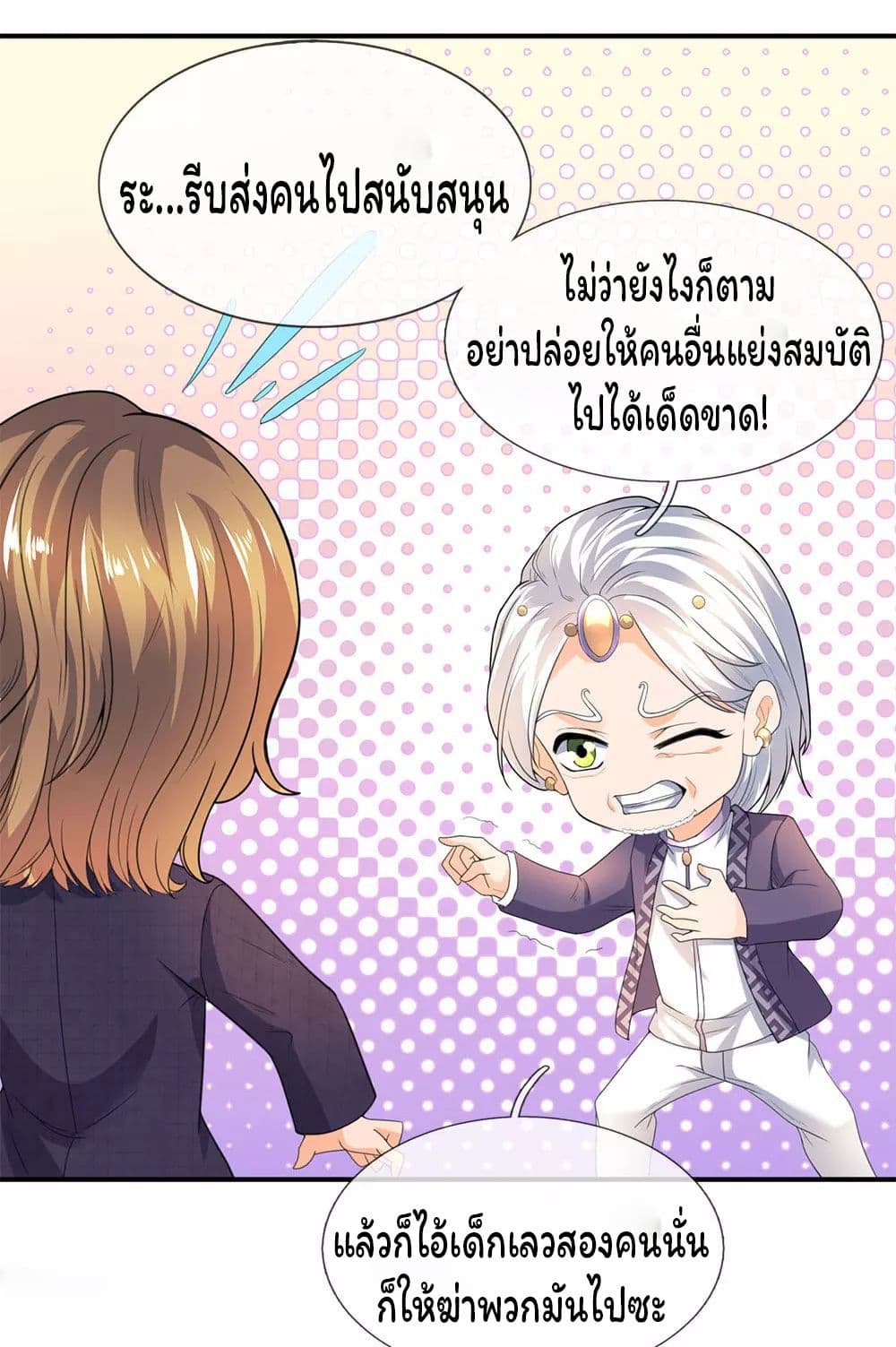 อ่านมังงะใหม่ ก่อนใคร 1668manga.com