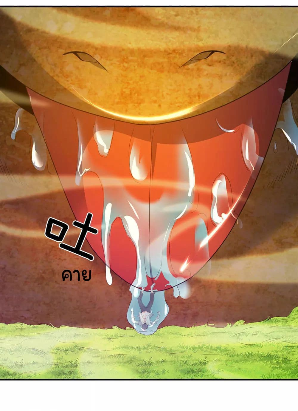 อ่านมังงะใหม่ ก่อนใคร 1668manga.com