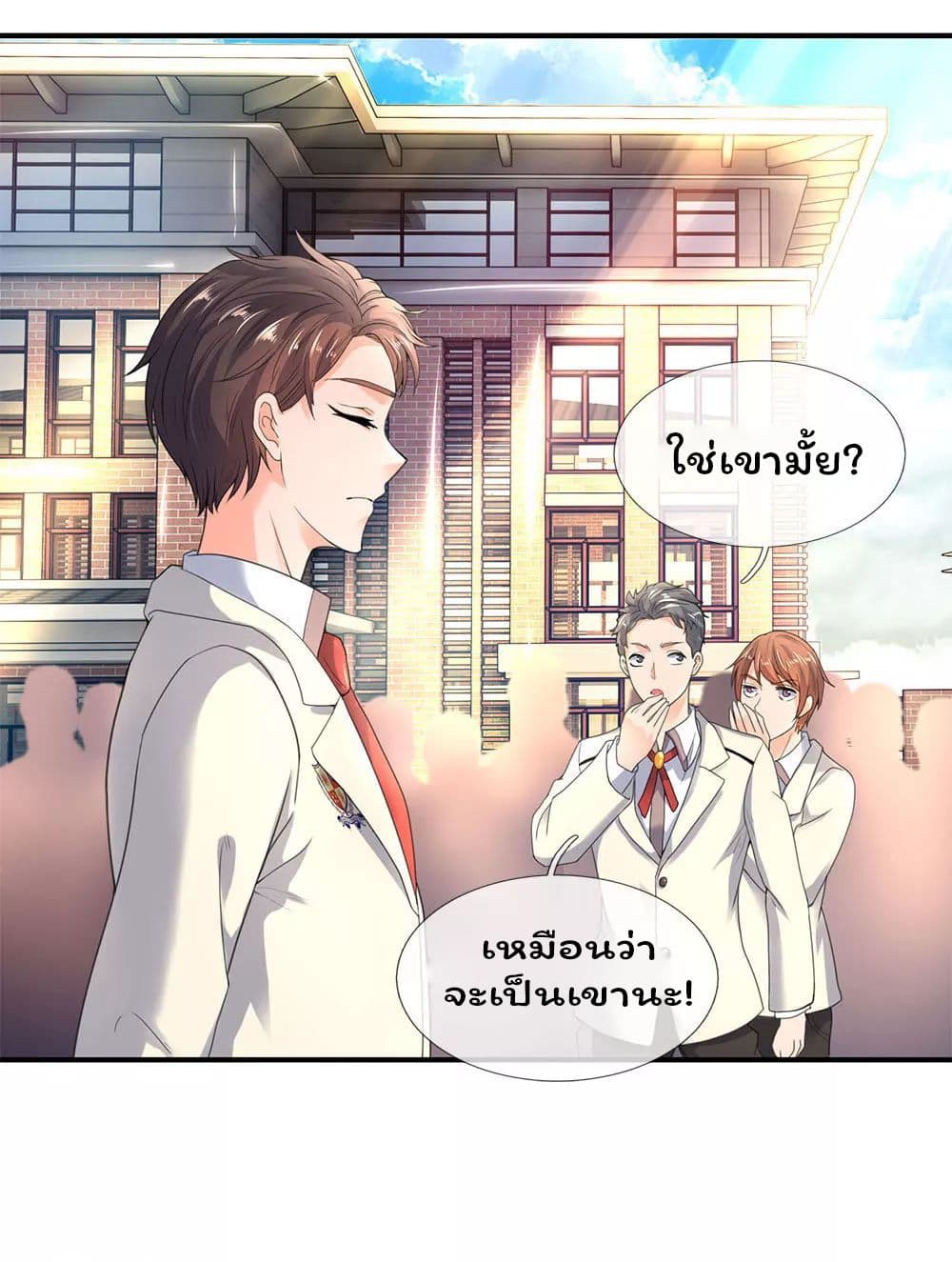 อ่านมังงะใหม่ ก่อนใคร 1668manga.com